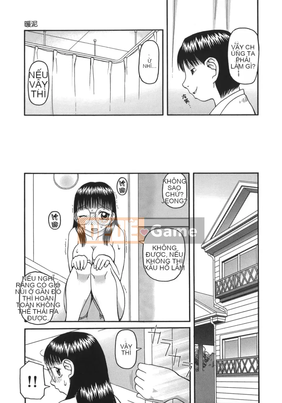 [Kiaineko] Bài tiết