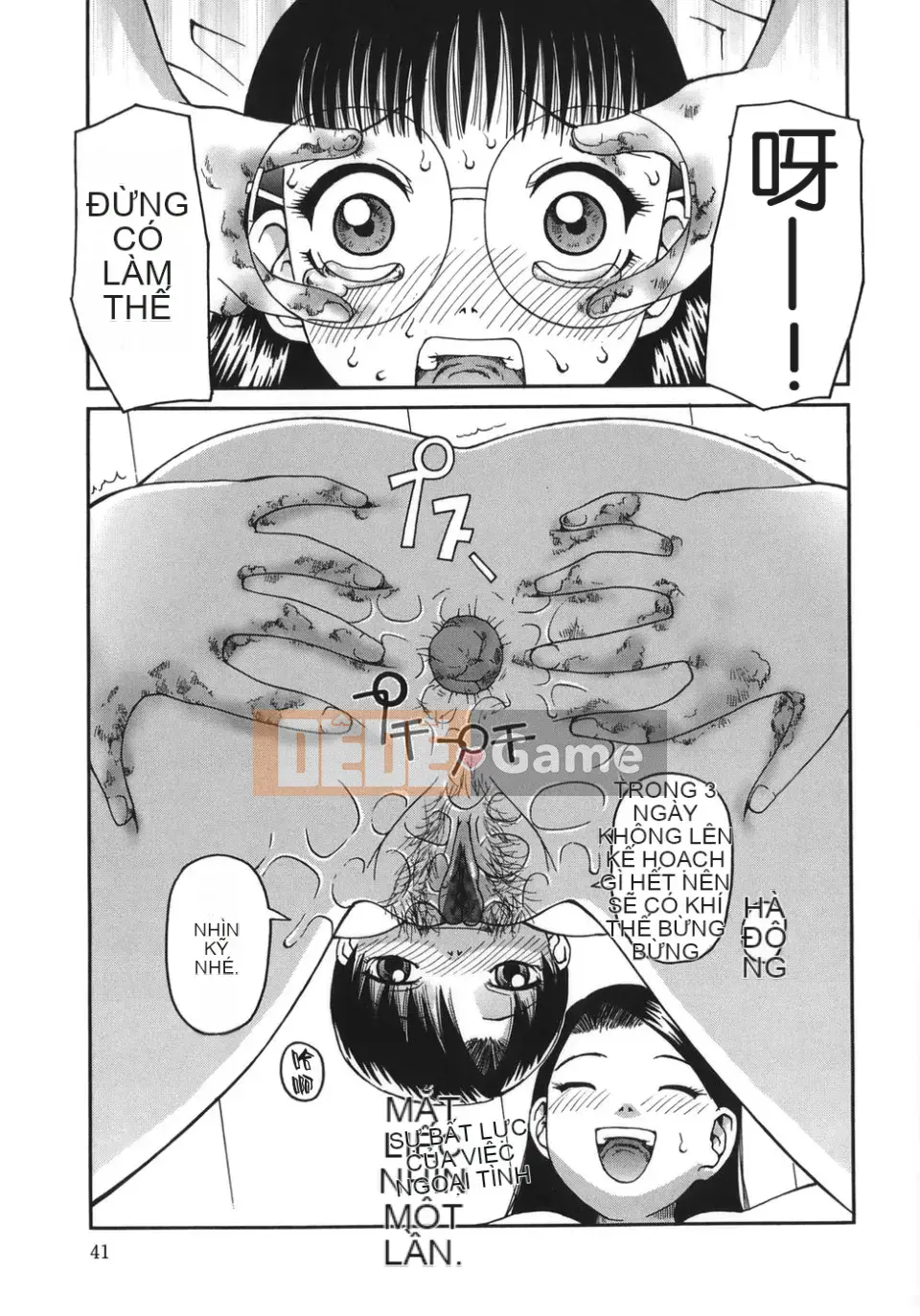 [Kiaineko] Bài tiết