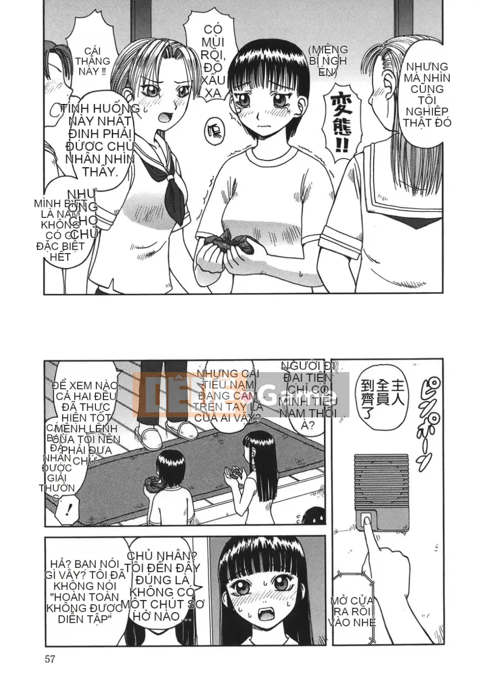 [Kiaineko] Bài tiết