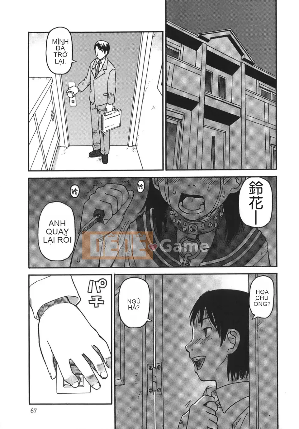 [Kiaineko] Bài tiết