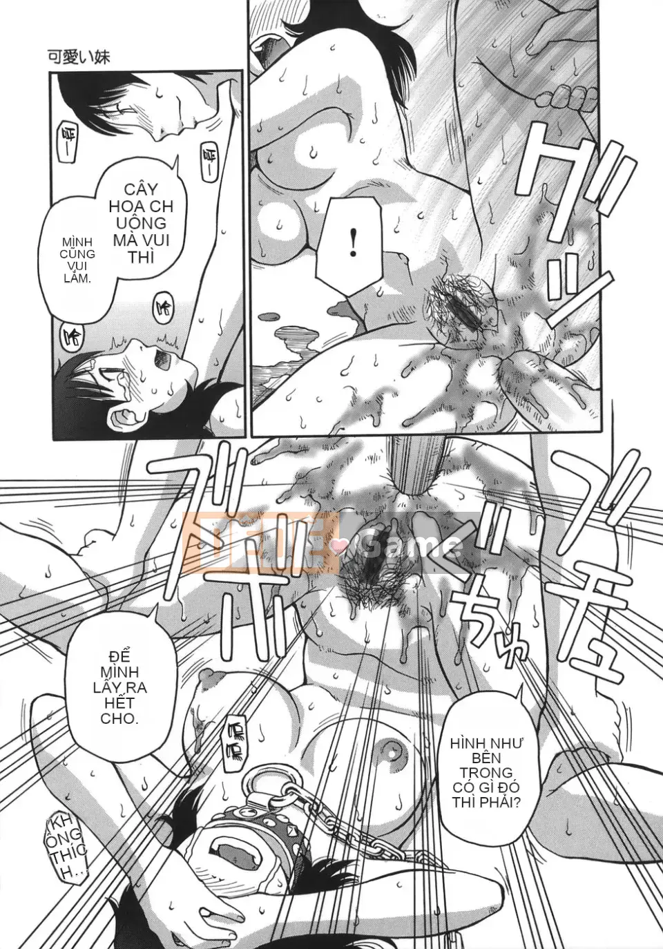 [Kiaineko] Bài tiết