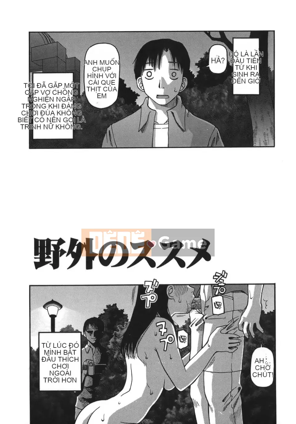 [Kiaineko] Bài tiết