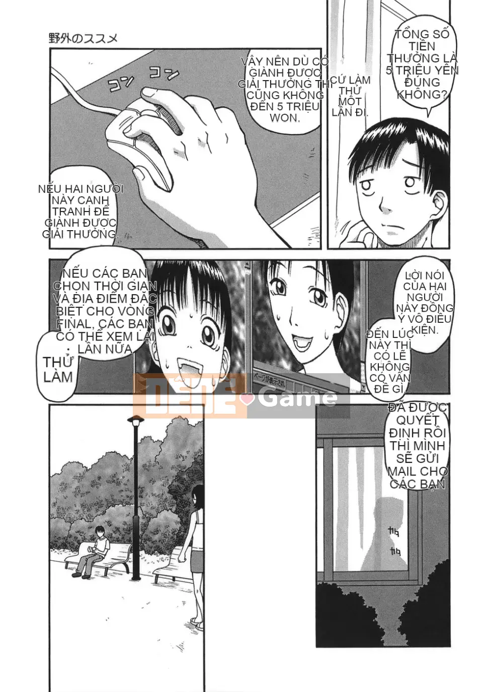 [Kiaineko] Bài tiết