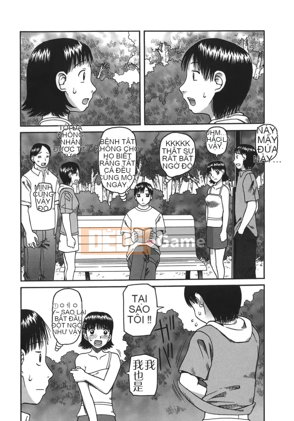 [Kiaineko] Bài tiết