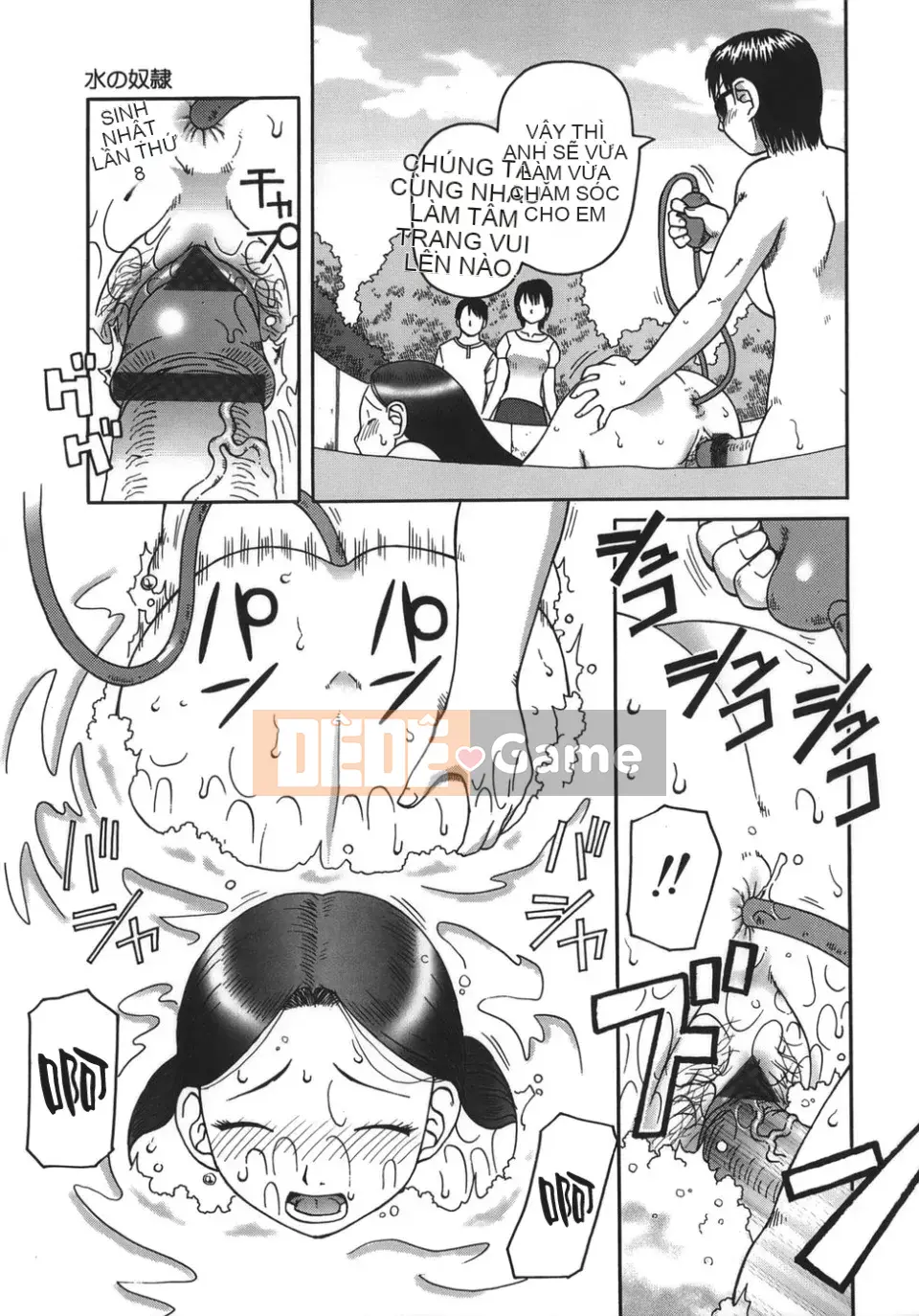 [Kiaineko] Bài tiết