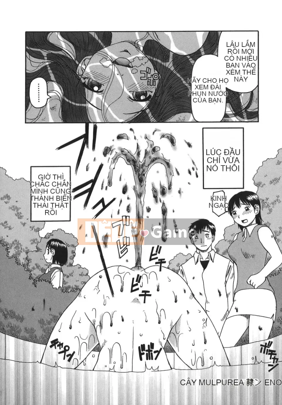 [Kiaineko] Bài tiết