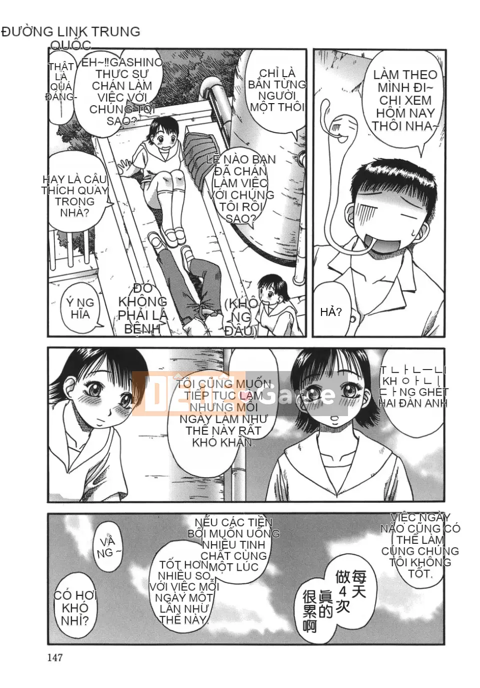 [Kiaineko] Bài tiết