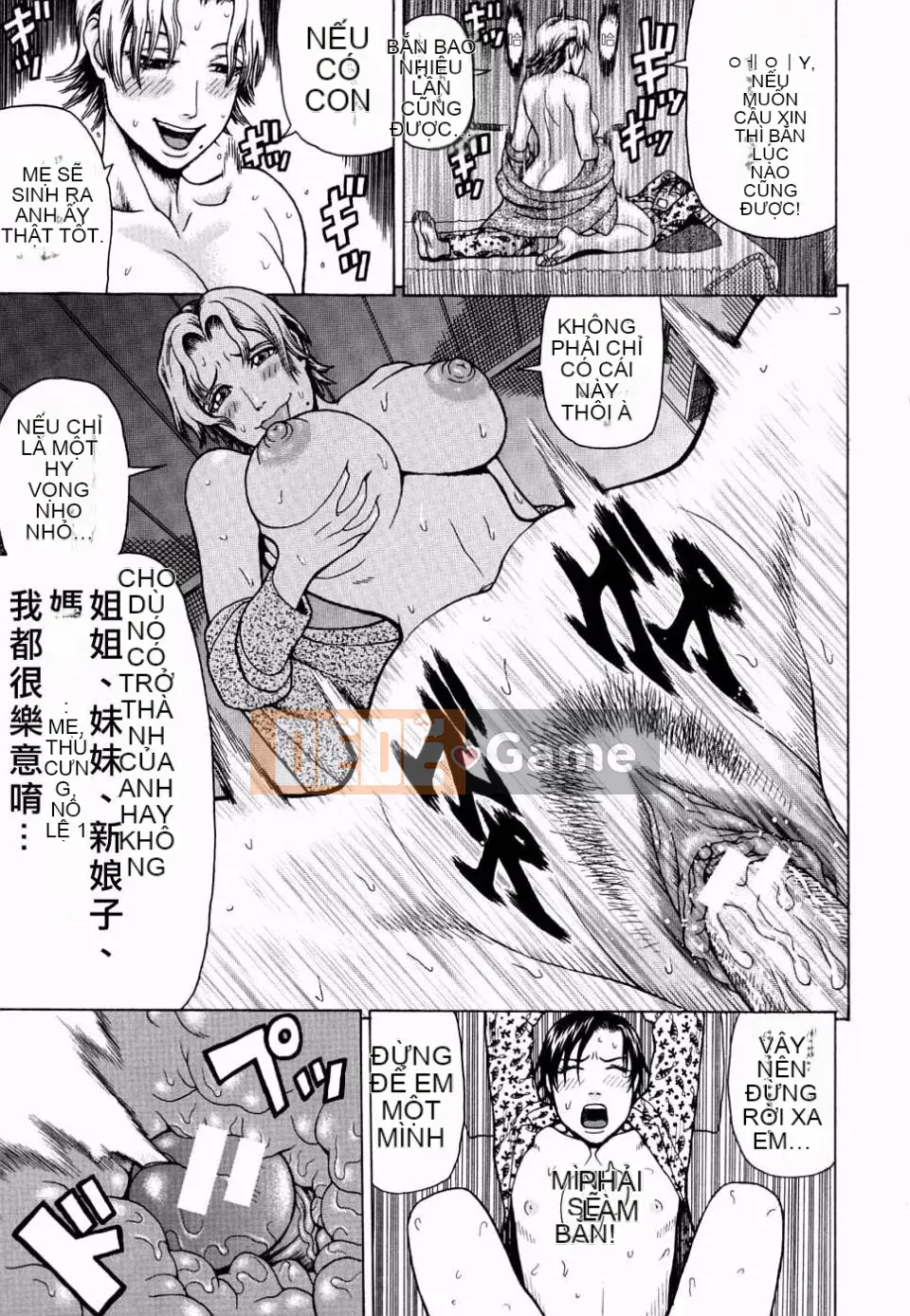 [Rắn Koin Saburo] Hiếp dâm