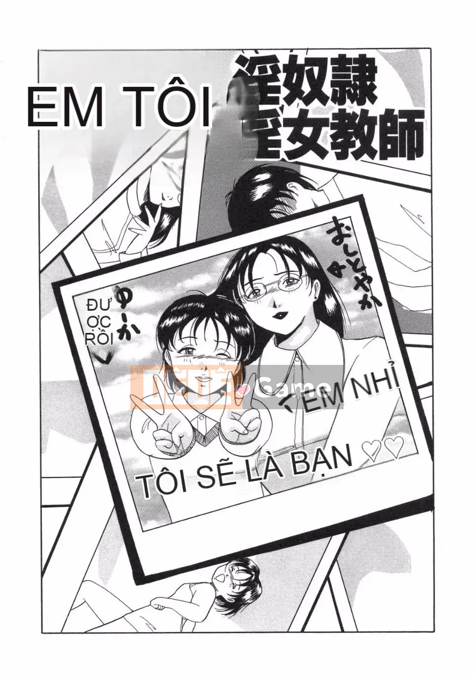 [Ouya Hoshi] Mẹ và em gái Ainu