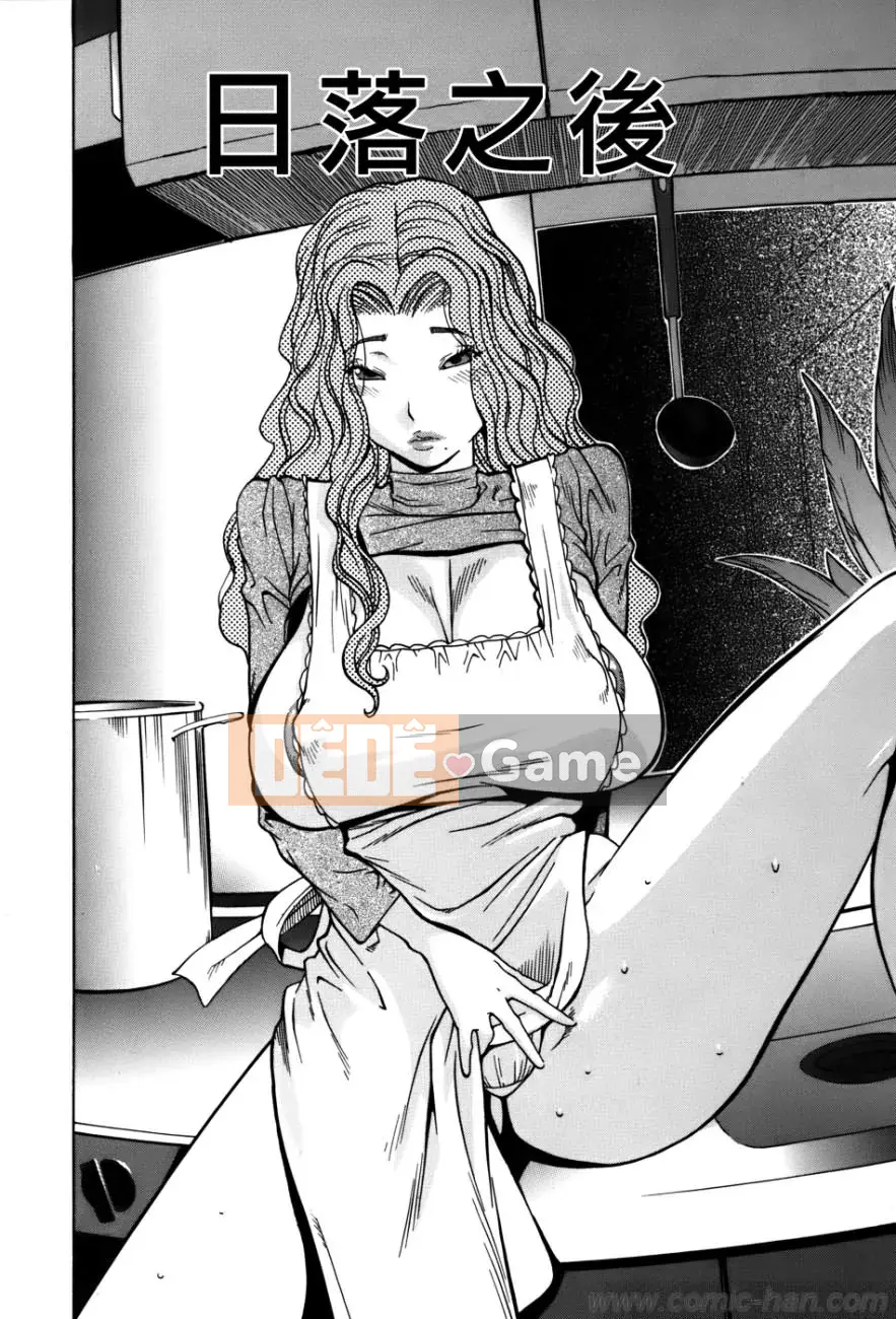 [Kotoyoshi Yusuke] HOA HỒNG QUYẾN RŨ