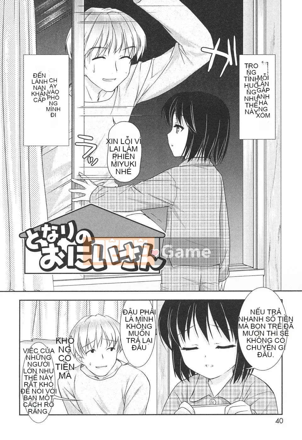 [Mizui Kao] BƯỚC CHẬM