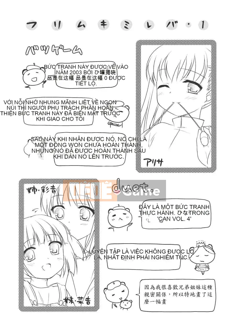 [Mizui Kao] BƯỚC CHẬM