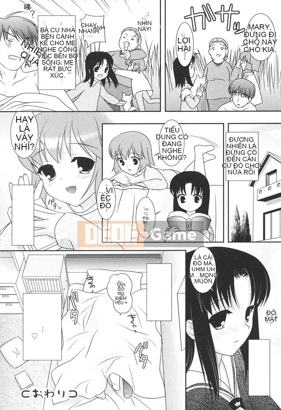 [Mizui Kao] BƯỚC CHẬM