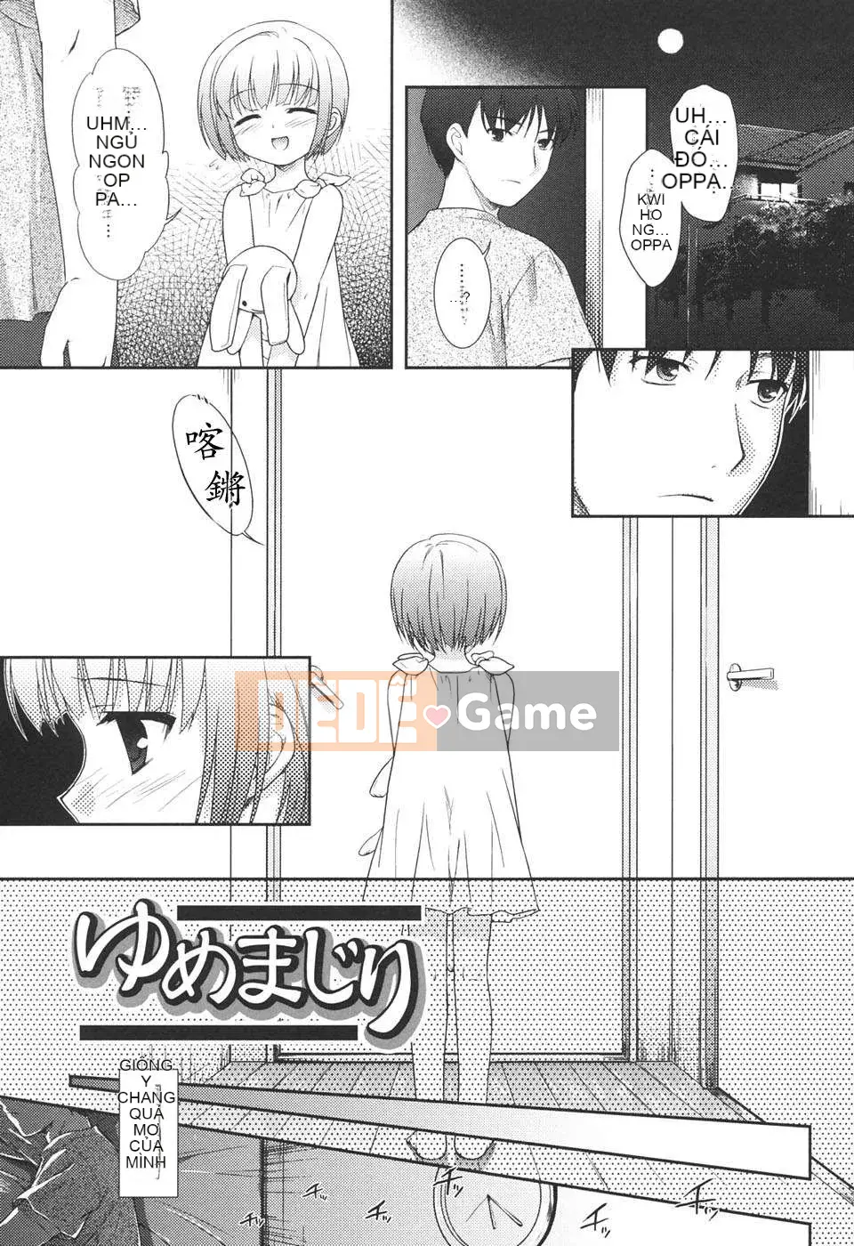 [Mizui Kao] BƯỚC CHẬM