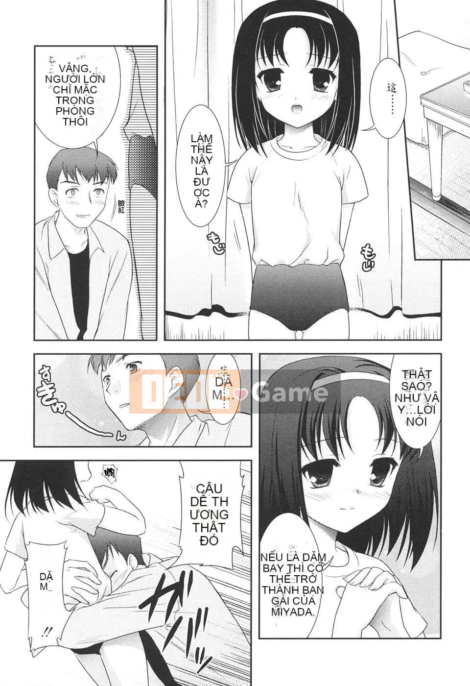 [Mizui Kao] BƯỚC CHẬM