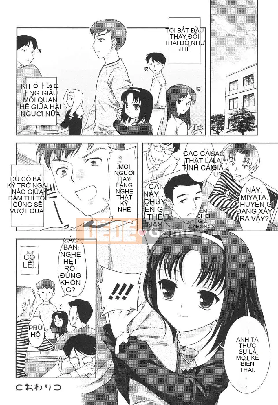 [Mizui Kao] BƯỚC CHẬM