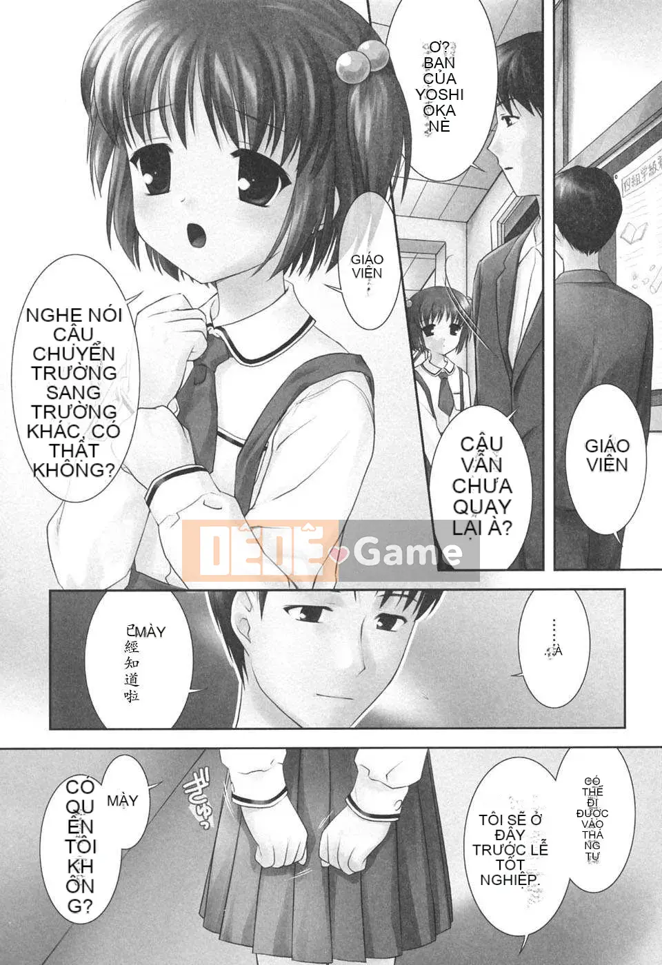 [Mizui Kao] BƯỚC CHẬM