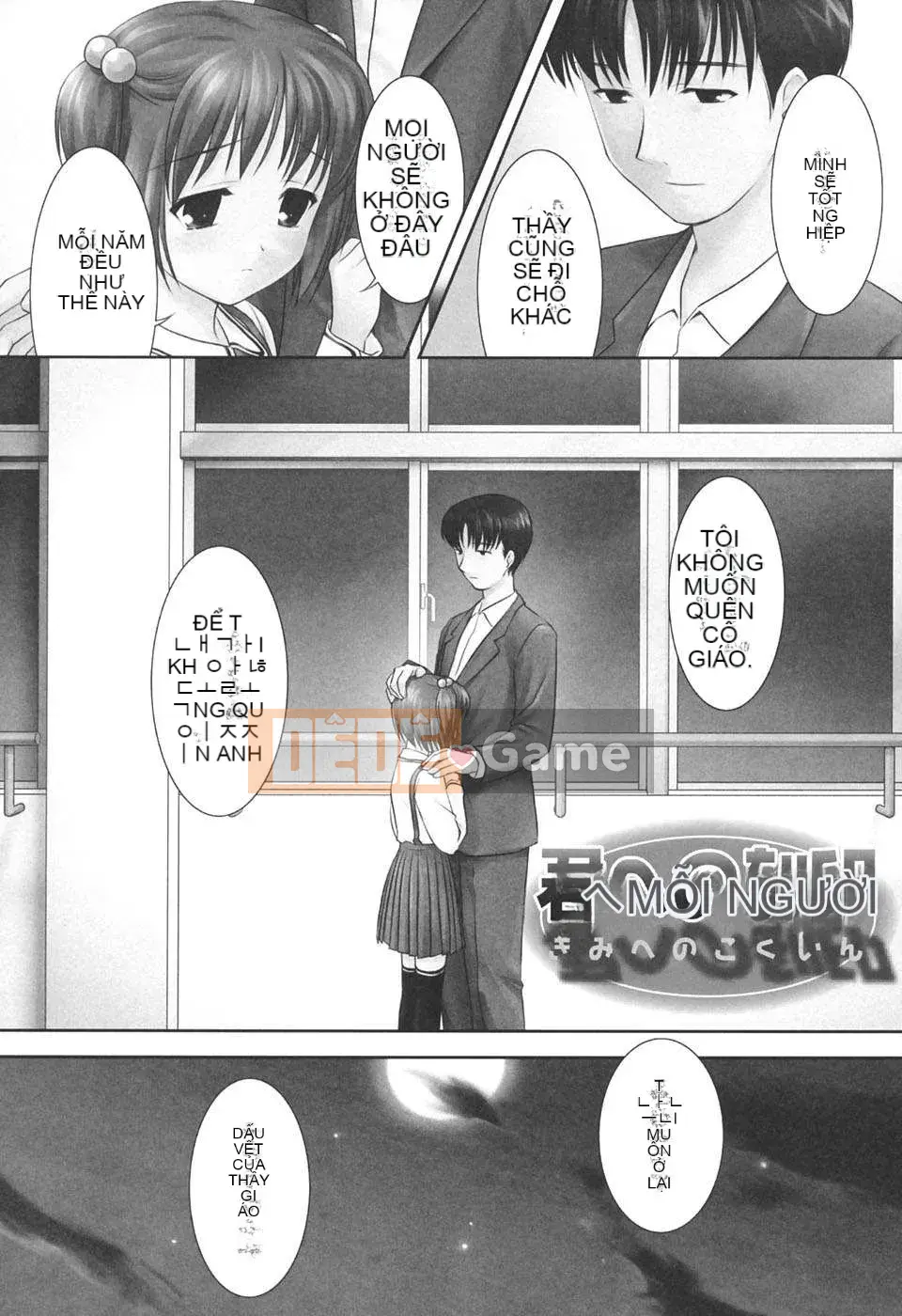 [Mizui Kao] BƯỚC CHẬM