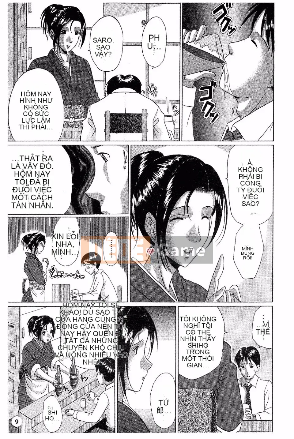 [Masumi Murasame] Innyuu