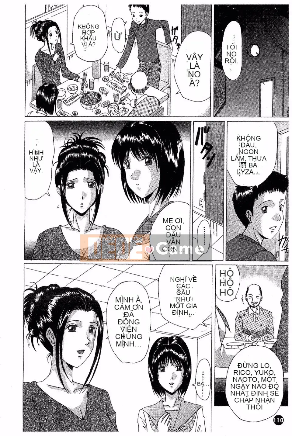 [Masumi Murasame] Innyuu