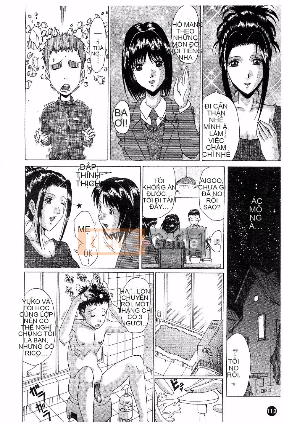 [Masumi Murasame] Innyuu