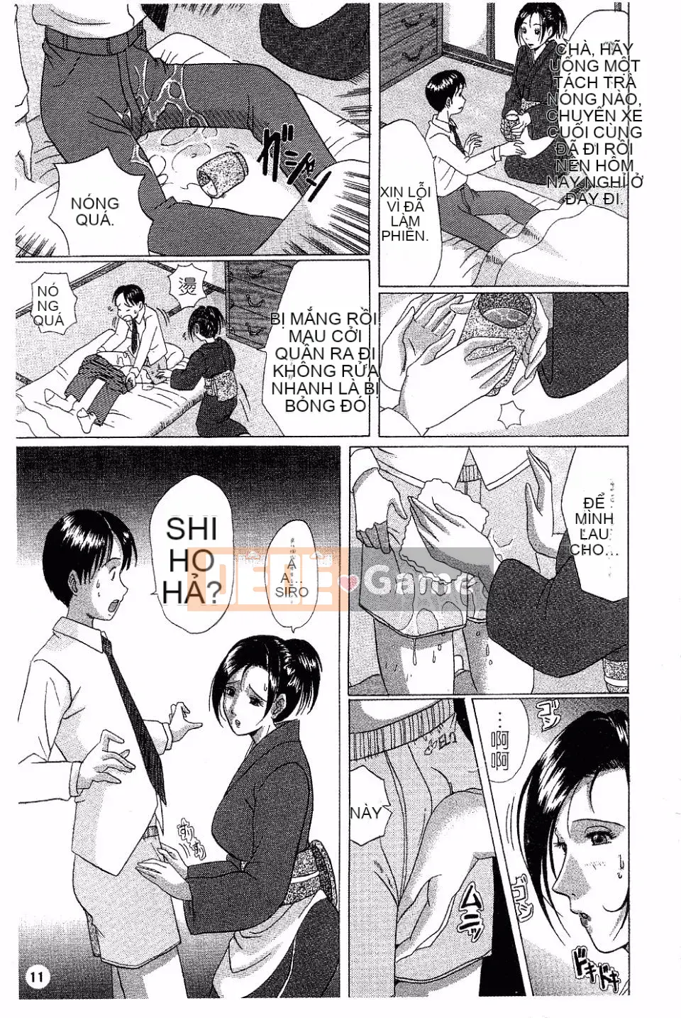 [Masumi Murasame] Innyuu