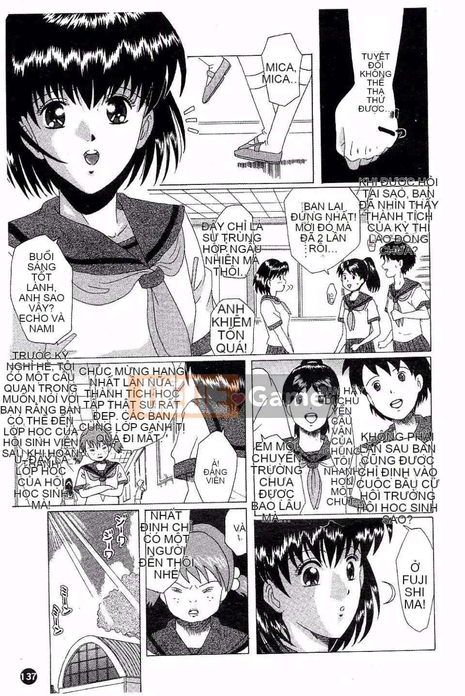 [Masumi Murasame] Innyuu