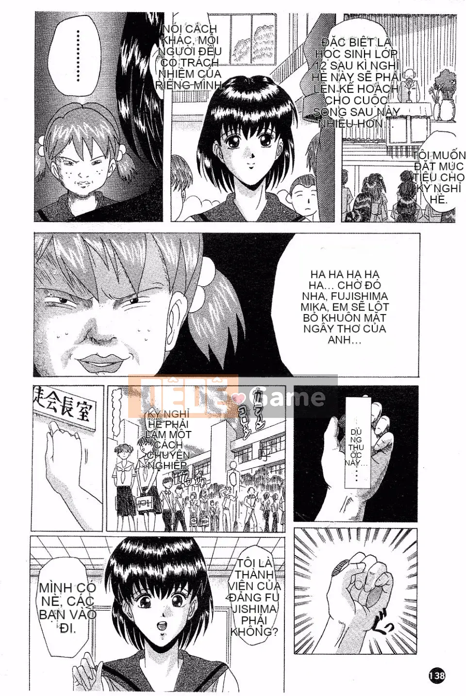 [Masumi Murasame] Innyuu