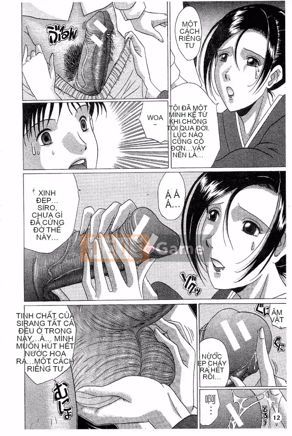 [Masumi Murasame] Innyuu