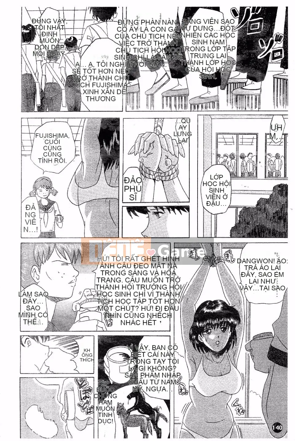 [Masumi Murasame] Innyuu