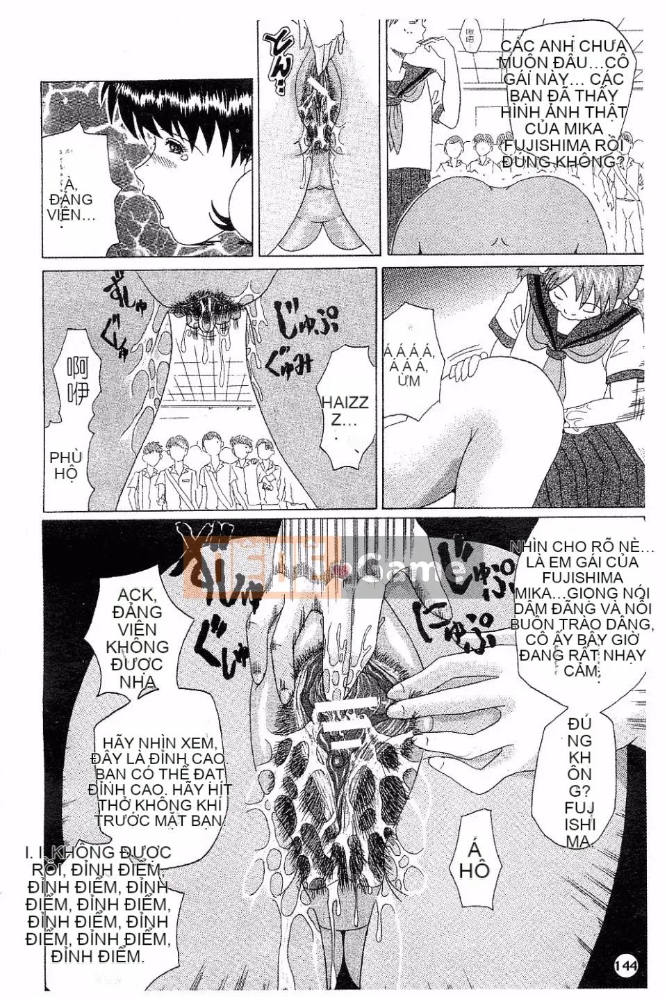 [Masumi Murasame] Innyuu