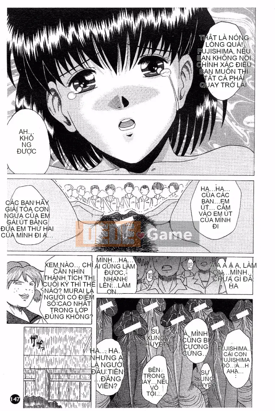 [Masumi Murasame] Innyuu