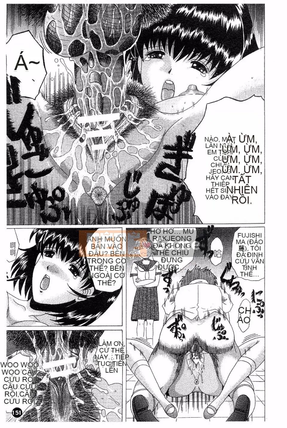 [Masumi Murasame] Innyuu