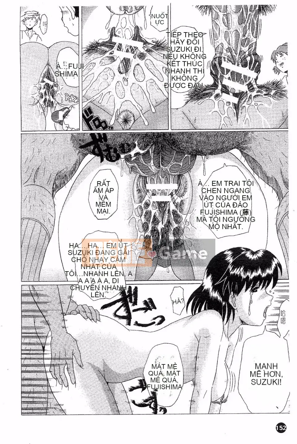 [Masumi Murasame] Innyuu