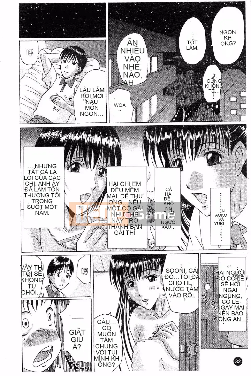 [Masumi Murasame] Innyuu