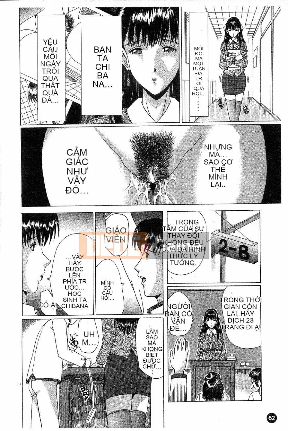 [Masumi Murasame] Innyuu