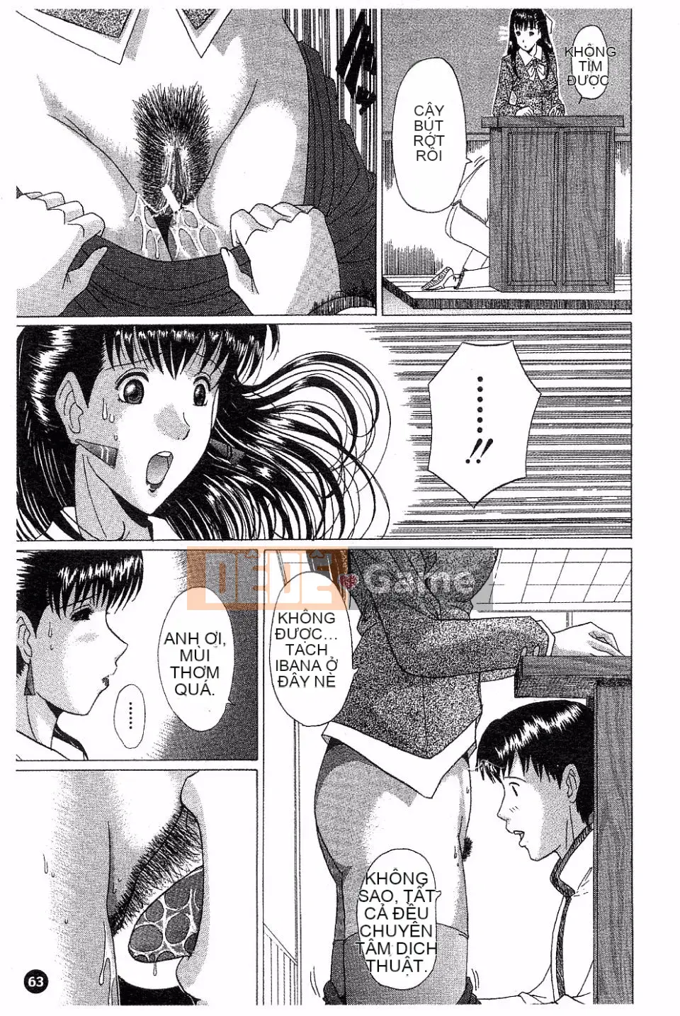 [Masumi Murasame] Innyuu