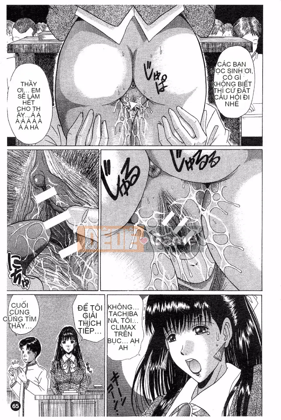 [Masumi Murasame] Innyuu