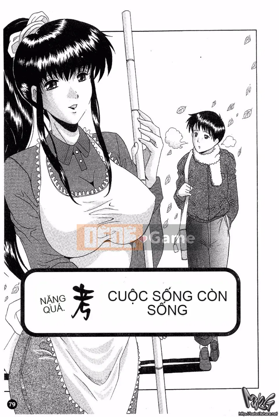 [Masumi Murasame] Innyuu