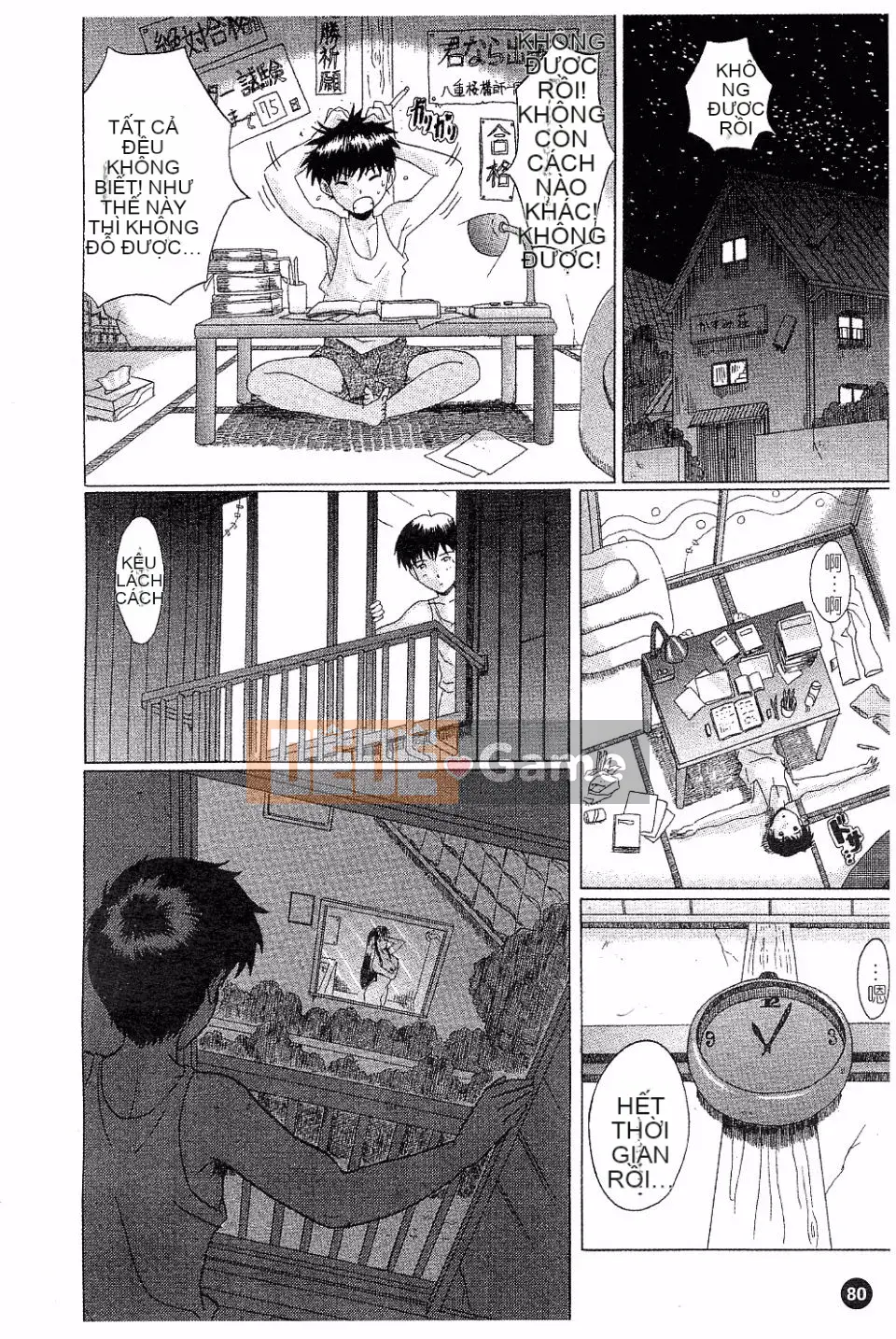 [Masumi Murasame] Innyuu