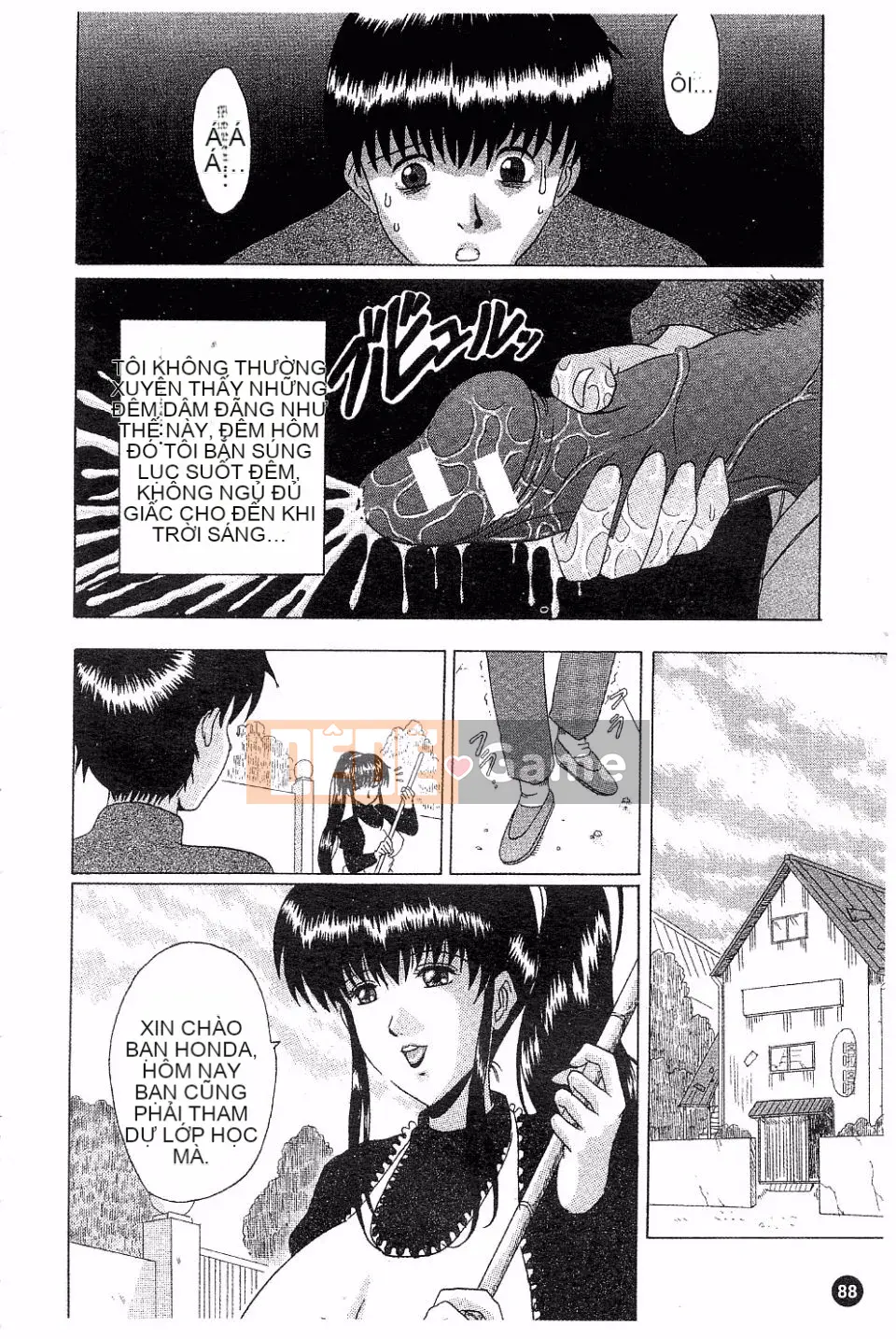 [Masumi Murasame] Innyuu