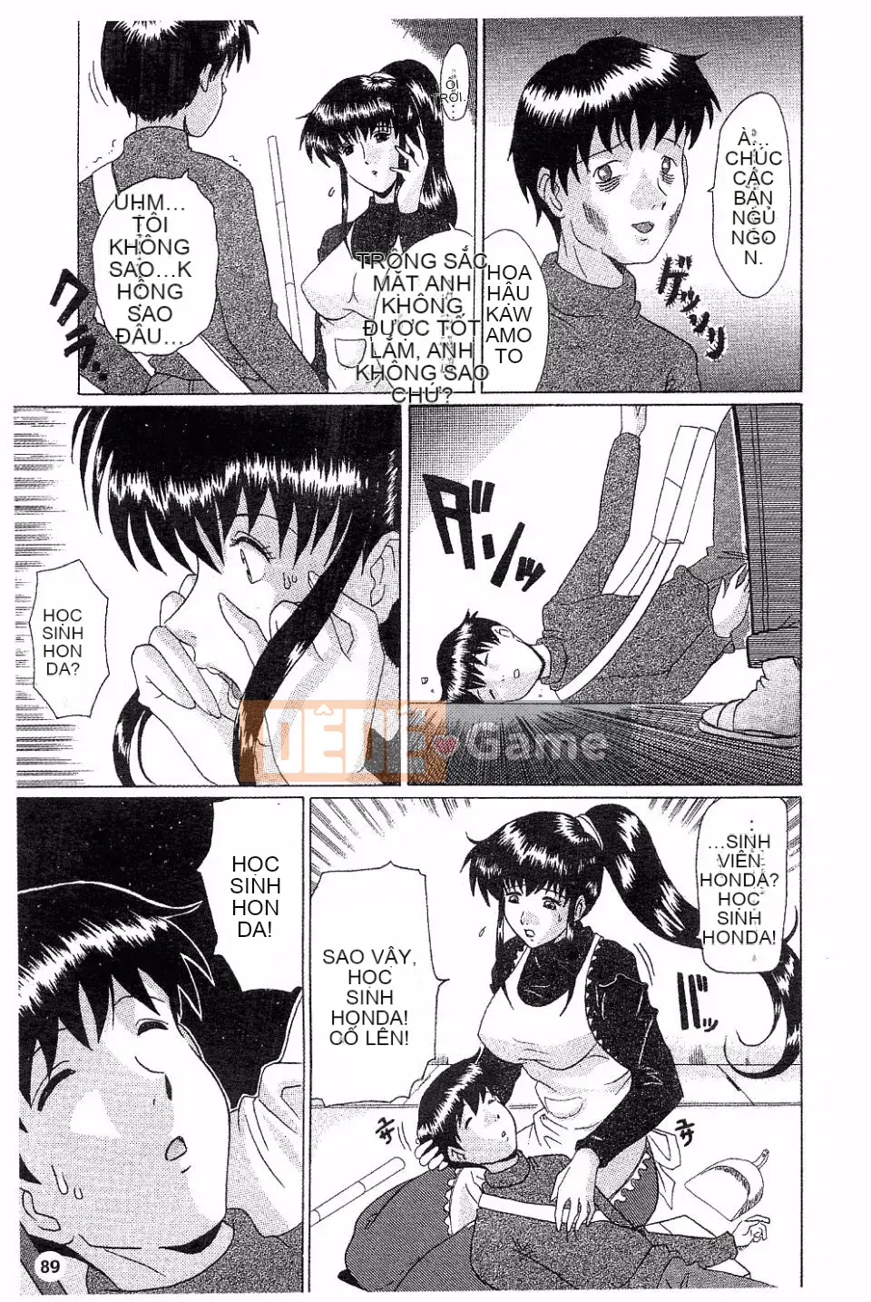 [Masumi Murasame] Innyuu