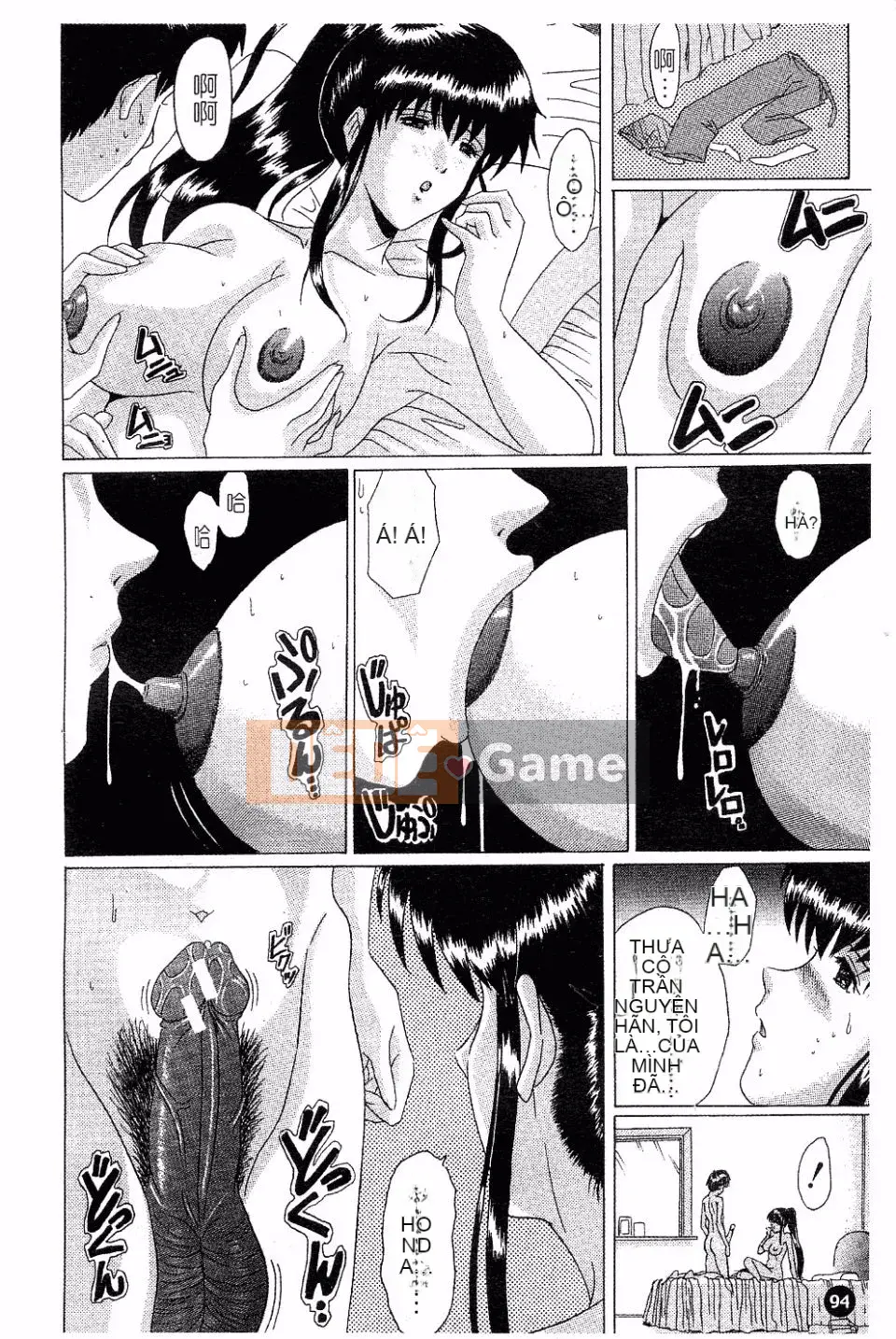 [Masumi Murasame] Innyuu