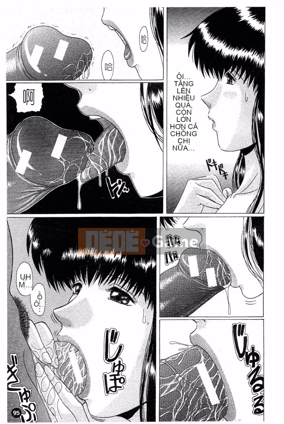 [Masumi Murasame] Innyuu