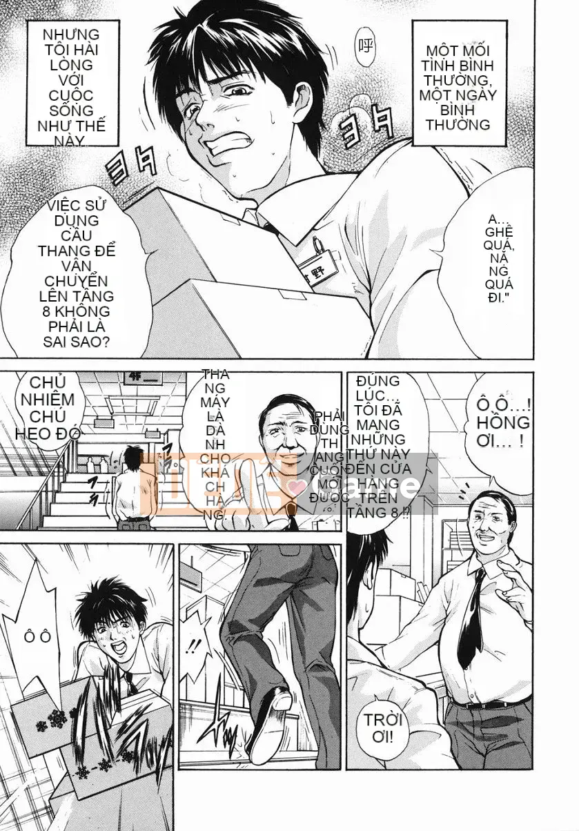 [Bi Mu Trân trọng] Cửa hàng bách hóa sắc dục