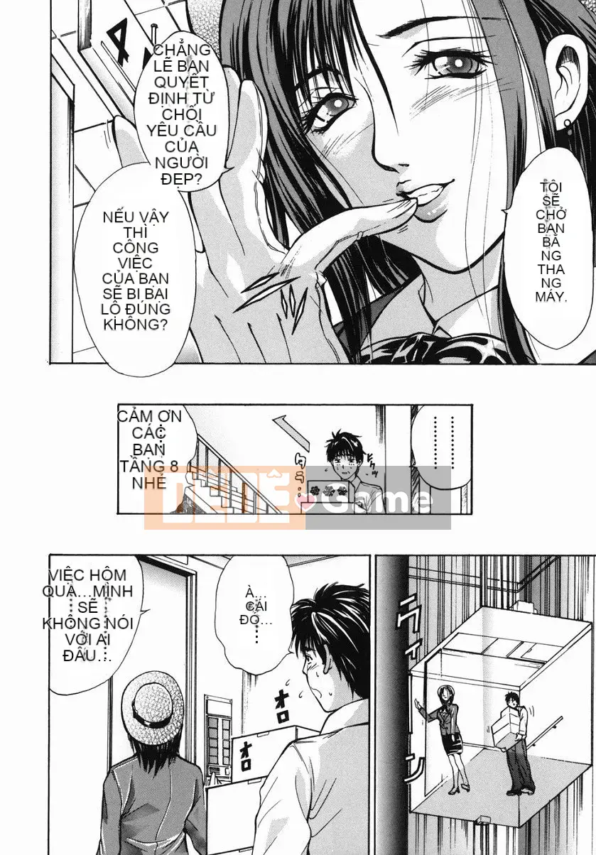 [Bi Mu Trân trọng] Cửa hàng bách hóa sắc dục