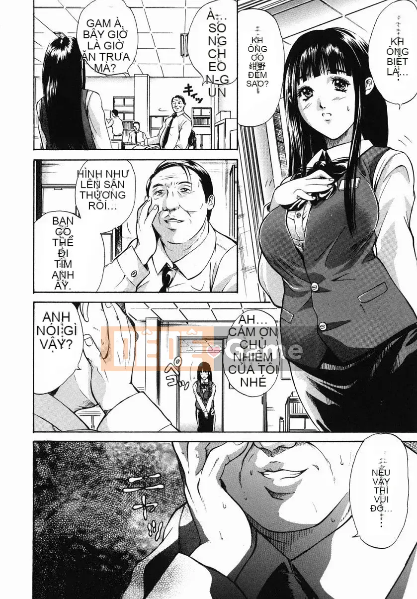 [Bi Mu Trân trọng] Cửa hàng bách hóa sắc dục