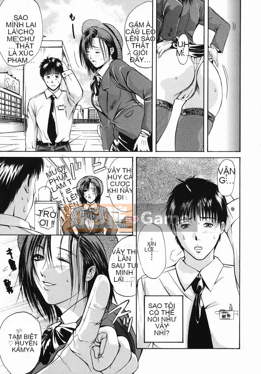 [Bi Mu Trân trọng] Cửa hàng bách hóa sắc dục