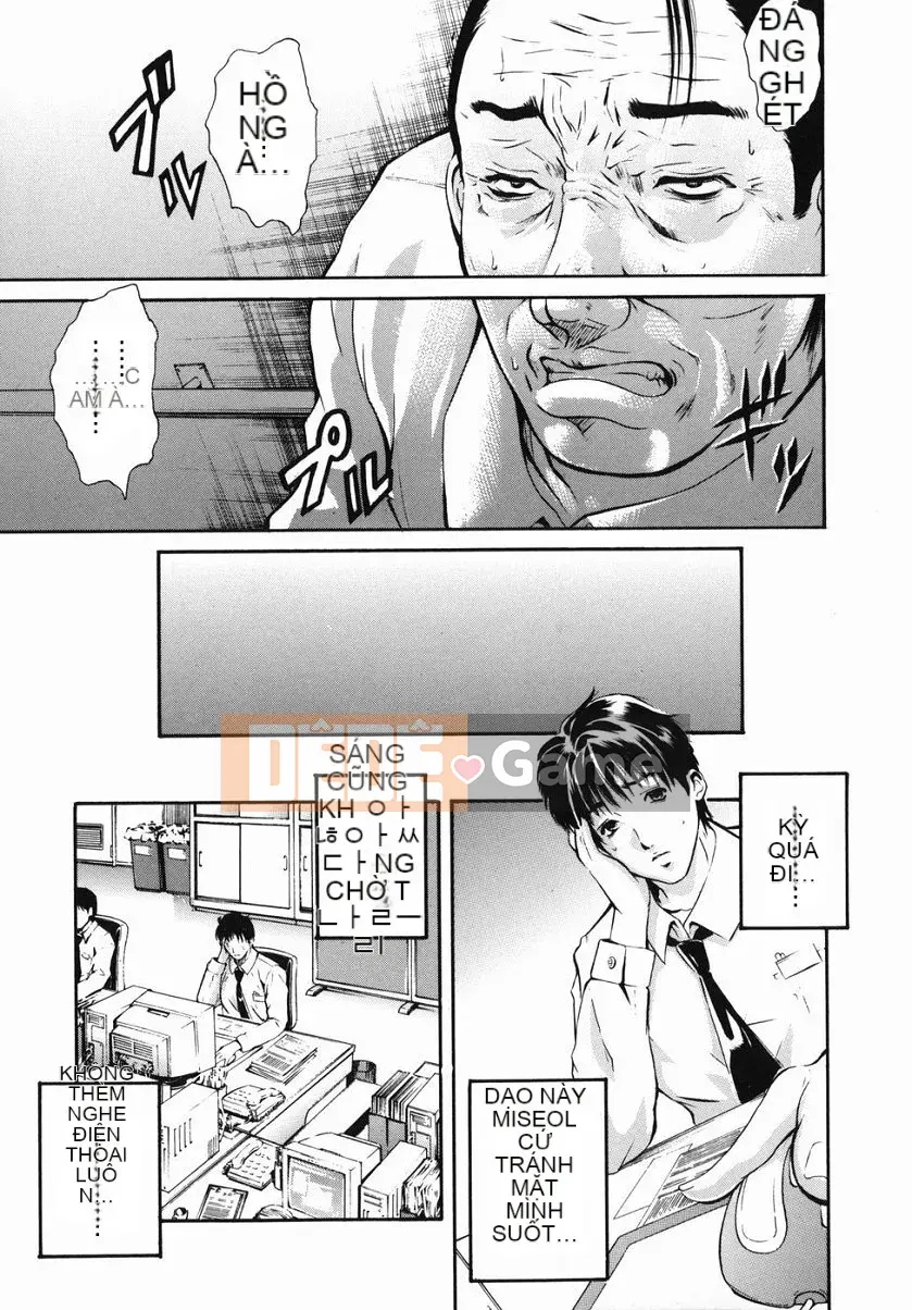 [Bi Mu Trân trọng] Cửa hàng bách hóa sắc dục