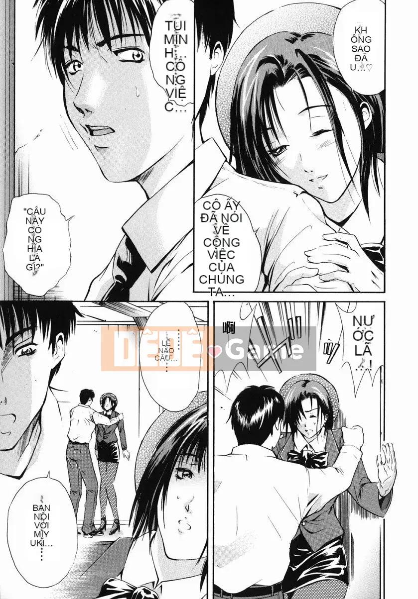 [Bi Mu Trân trọng] Cửa hàng bách hóa sắc dục